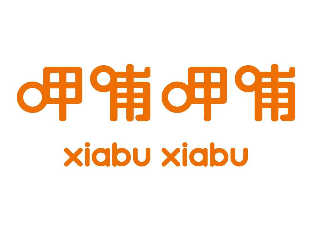 合伙伙伴