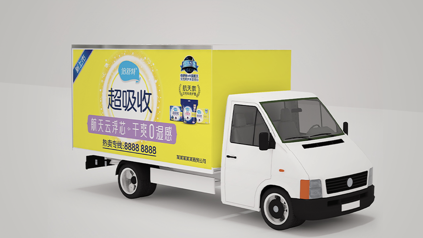 我们的每一辆专车，都将为乡镇农村的消费者带来真正的好产品。