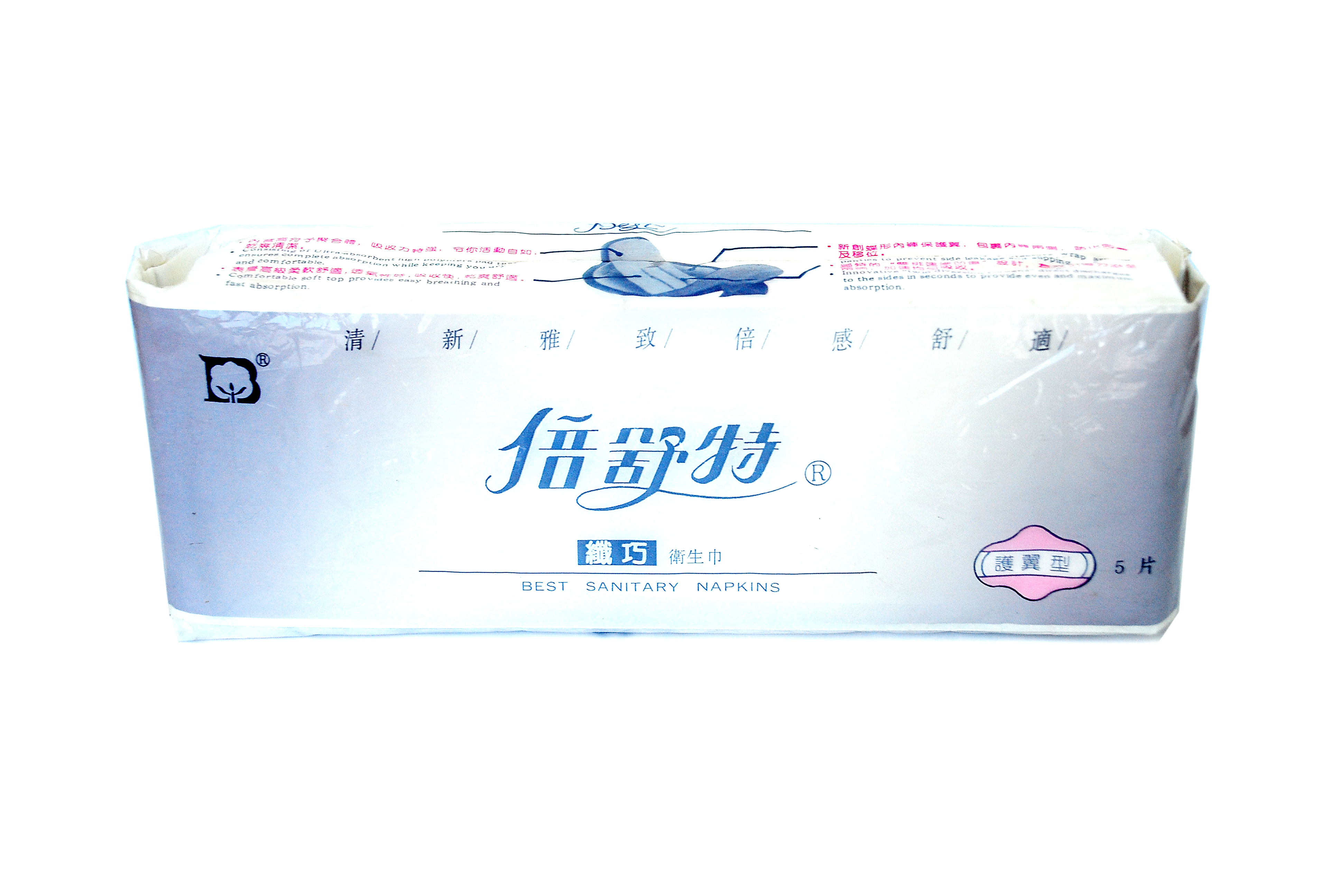 1994-1997   披荆斩棘
