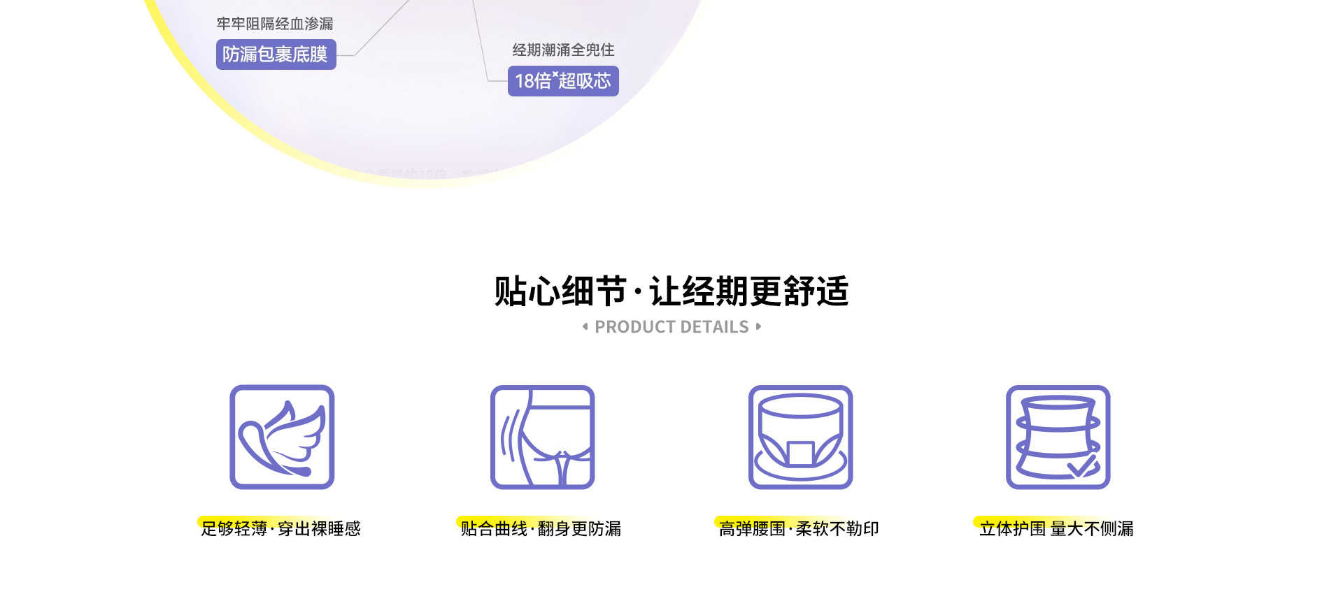 眠眠裤系列
