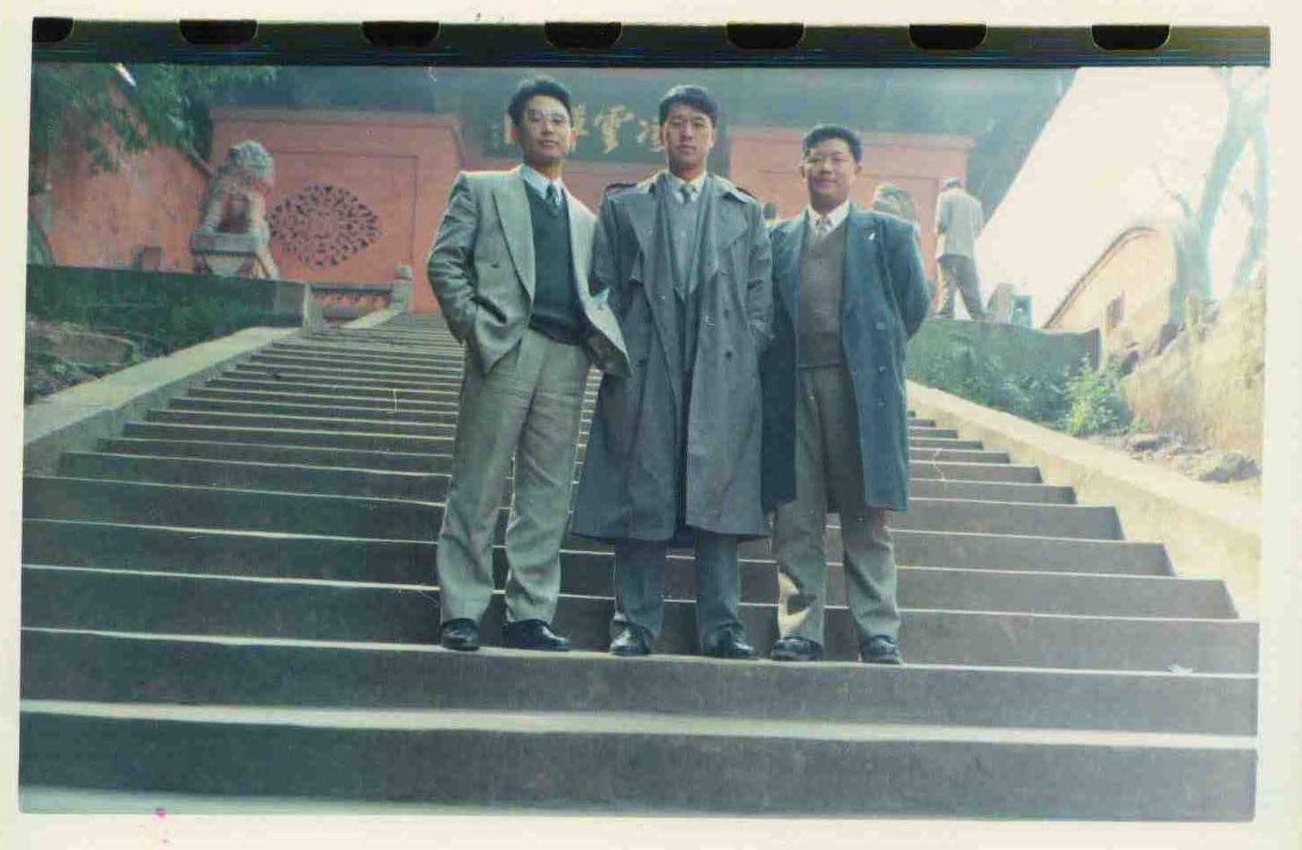 1994-1997   披荆斩棘