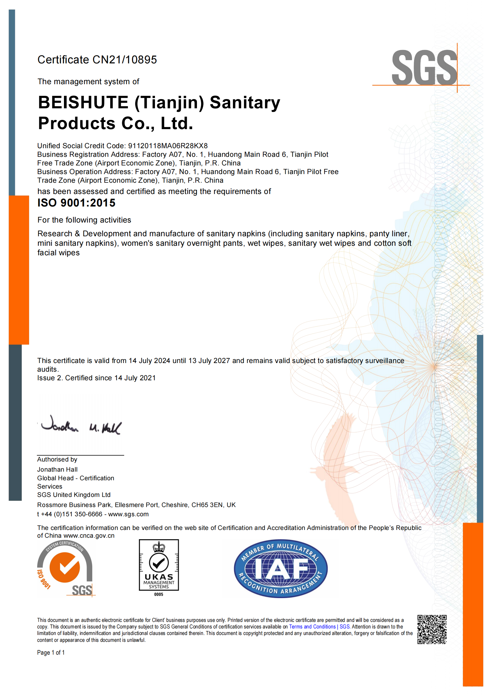 ISO9001