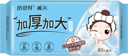 绵柔巾