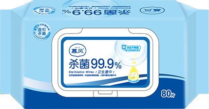 消毒湿巾