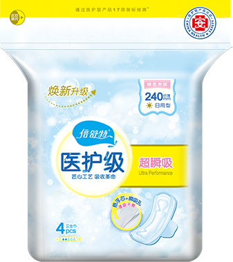 医护级卫生巾系列