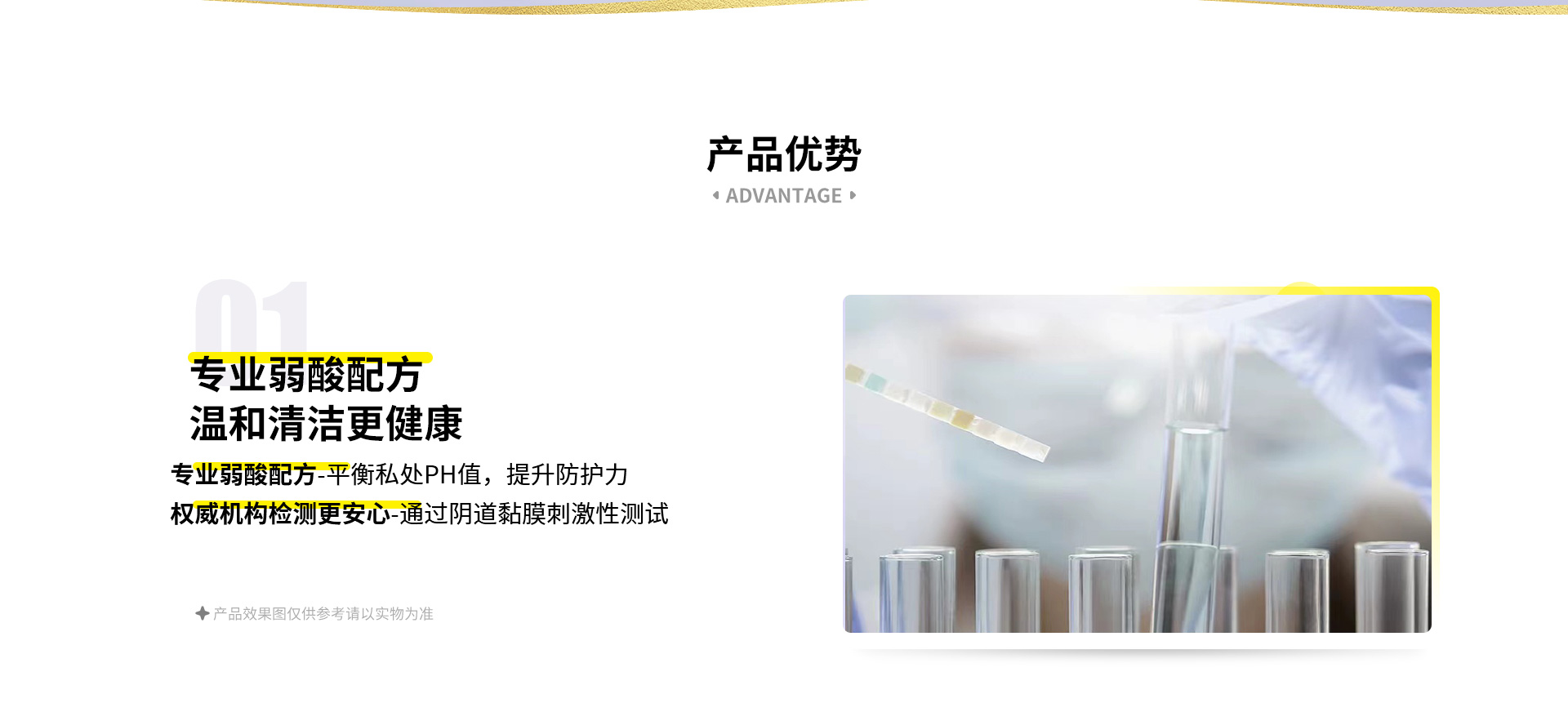 女士湿巾