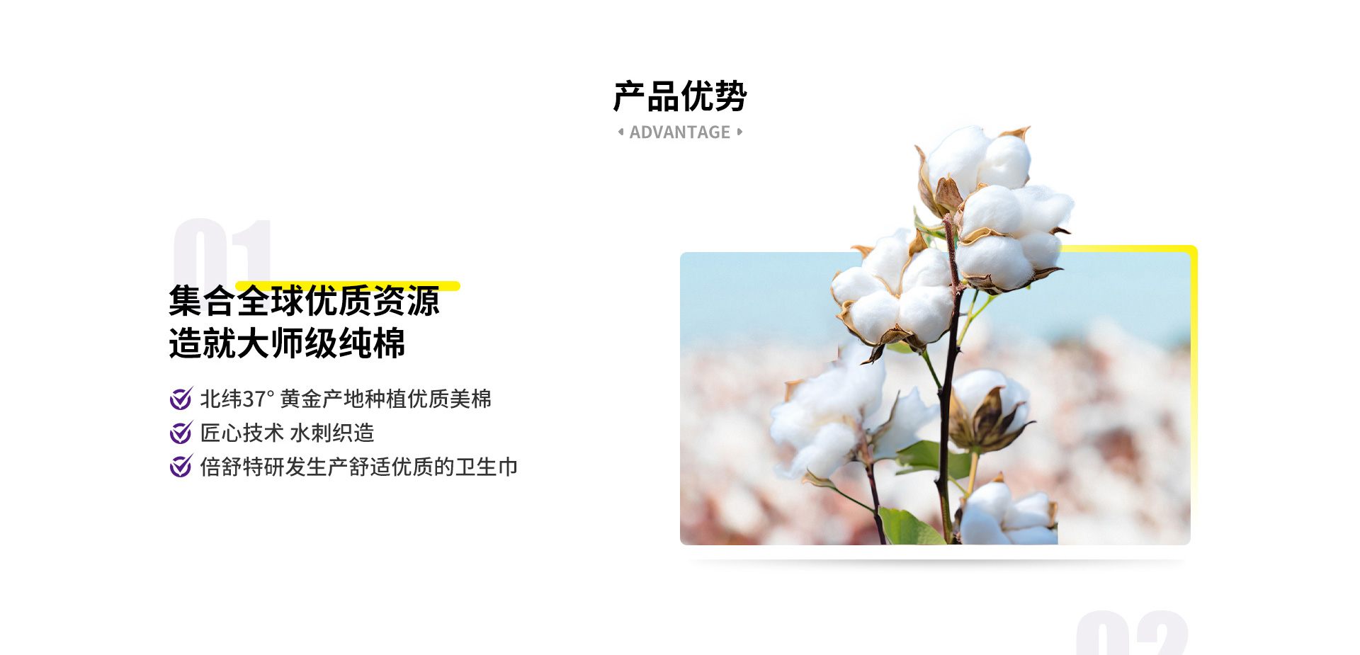 敏感肌系列 