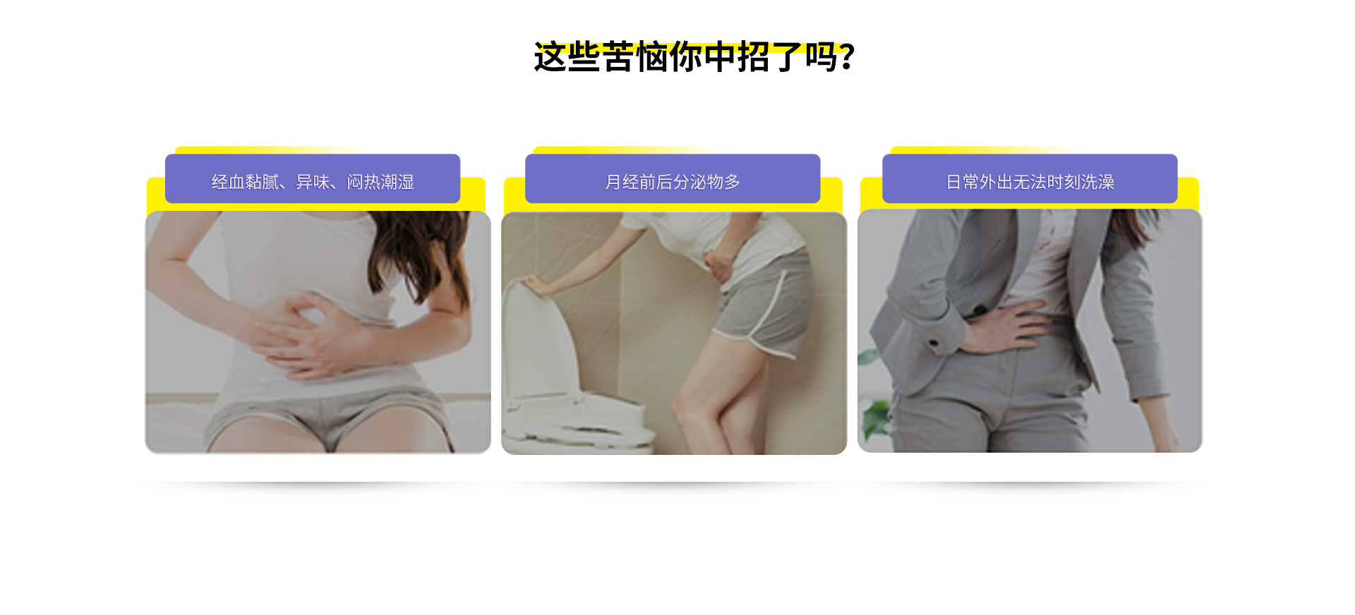 女士湿巾