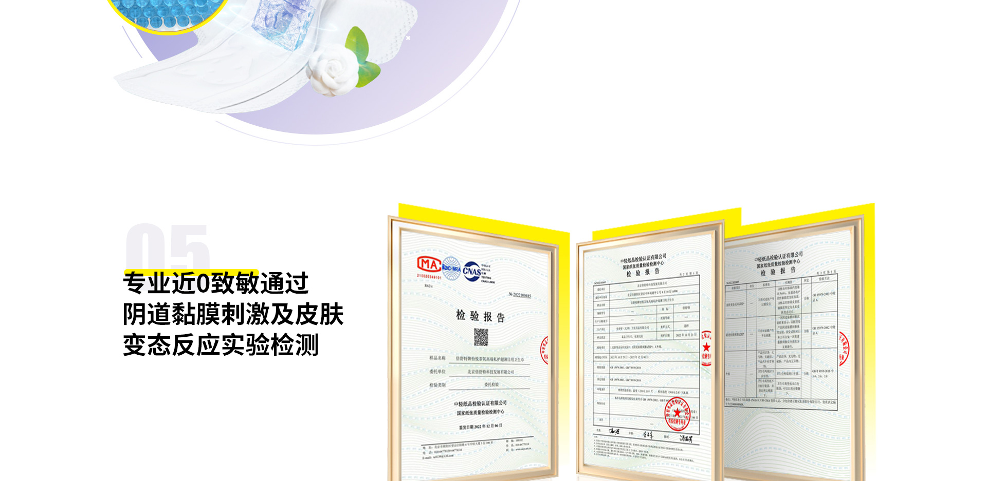 怡悦SPA系列