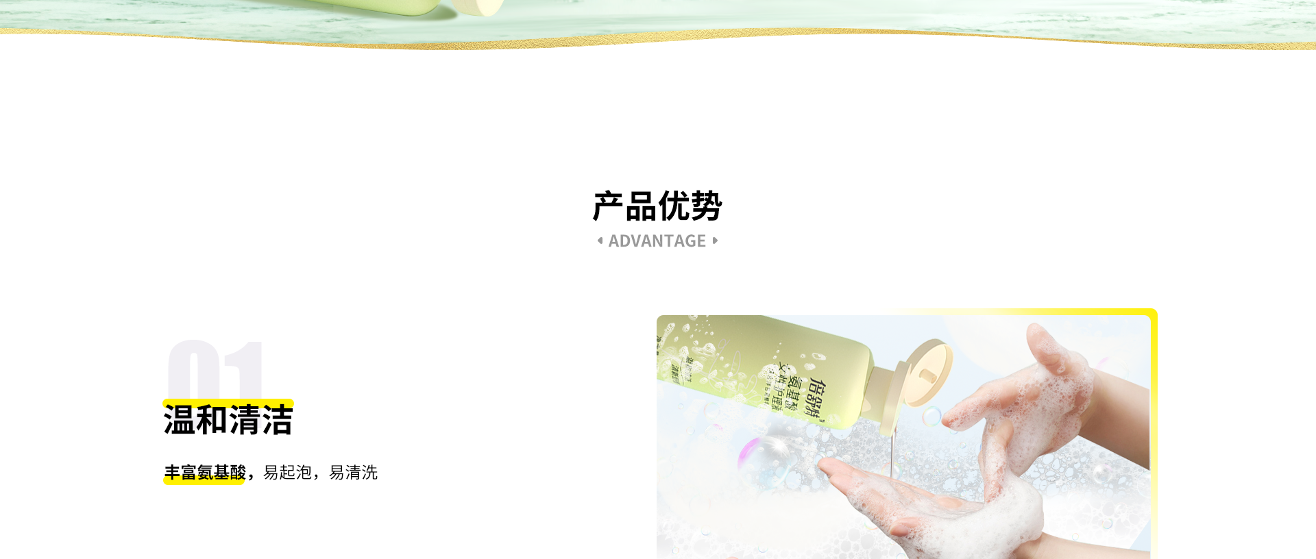 女性护理液
