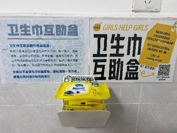 我们的公益行动 用公益之心 温暖世界
