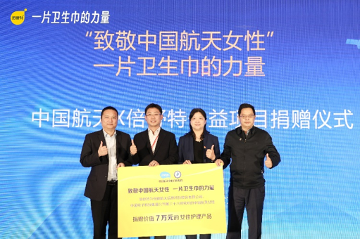 我们的公益行动 用公益之心 温暖世界