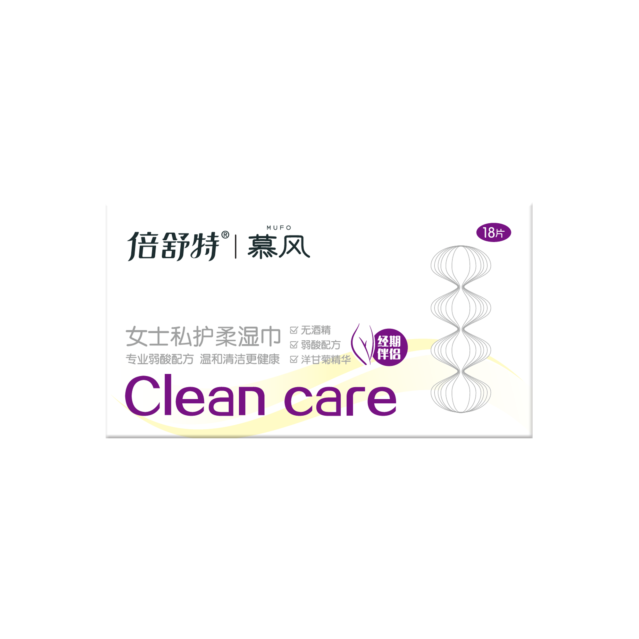 女性护理产品